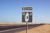 Qatar Highway 1A nearing Doha