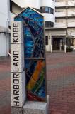 Harborland Kobe