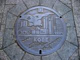 Manhole cover, Kobe