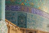 Main dome detail, Imam Mosque, Isfahan