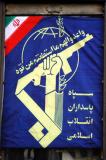 Banner of the Pasdaran, the Islamic Revolutionary Guard Corps (IRGC)