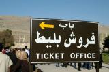 Persepolis ticket office