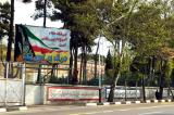 Former US Embassy in Tehran, site of the 1979-1980 Hostage Crisis
