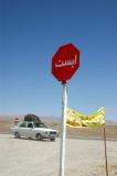 Persian stop sign off the Isfahan-Shiraz highway