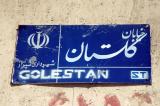 Golestan Street, Shiraz