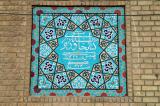 Inlaid mosaic tilework near the Jameh Mosque entrance
