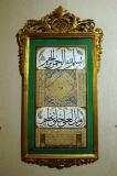 Calligraphic panel, Ottoman, 1251 A.H. (1835-1836), calligrapher Hafiz Mehmed