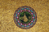 Mosaic of the tughra of Sultan Abdulhamid II on the Kaiser Wilhm fountain, Hippodrome