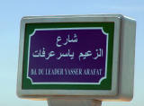 Boulevard du Leader Yasser Arafat, Tunis