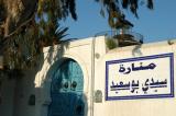 Sidi Bou Said lighthouse (  )