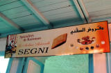 Segni, specialities of Kairouan, the best makhroudh (  )
