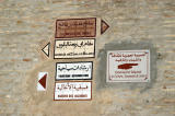 Tile signs on the walls of the Kasbah, Kairouan