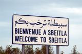 Welcome to Sbeitla, Roman Sufetula