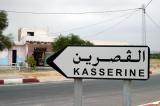 The road to Kasserine, site of a 1943 battle during the North Africa campaign