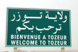 Bienvenue a Tozeur