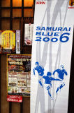 Samurai Blue 2006 - Japanese World Cup Soccer