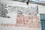 Islamic writings on the side of a Stone Town building, Zanzibar
