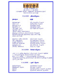 Nangoor 11 Garudasevai Programme.jpg