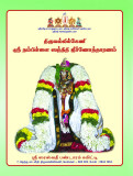 Nampillai appeal 1.jpg