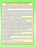 Nampillai appeal 3.jpg