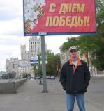 Victory Day 2006 (Moscow)