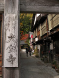 Path up to Daihō-ji