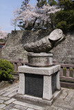 Wasabi sculpture along the inner moat