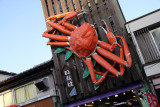 Crab restaurant along the main street