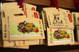 Votive plaques with Tale of Genji images