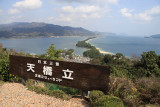 Amanohashidate from beside the official sign
