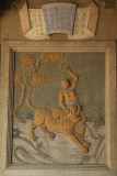 Decorative relief, Fahua Temple