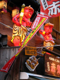 Takoyaki storefront on Dōtombori