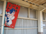 Festival banner at Gakuden station