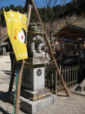 Festival banner beside a shrine dragon
