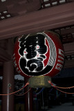 Kawasaki Daishi Temple Lantern