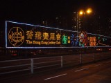 Across Shing Mun River Channel