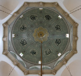 The Umayyat Mosque Ceiling