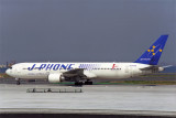 SKYMARK BOEING 767 300 HND RF 1607 13.jpg