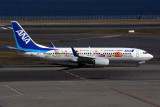 ANA BOEING 737 800 HND RF 5K5A4138.jpg