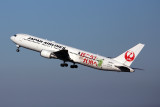 JAPAN AIRLINES BOEING 767 300 HND RF 5K5A4243.jpg