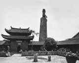 c. 1873 - The Mahomedan Mosque and Minaret
