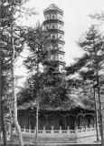 (045) Jehol.  Hingkung
