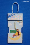 Sega Disney Snow White keychain