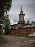 Fire Tower