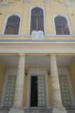 Edirne Synagogue march 2017 3386.jpg