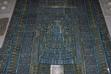 Edirne Muradiye mosque march 2017 3449.jpg