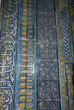 Edirne Muradiye mosque march 2017 3460.jpg