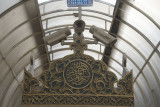 Kayseri Covered Bazar 2017 5068.jpg