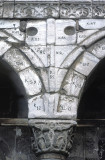 Sivas Gok Medrese 97 073.jpg