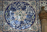 Istanbul Sokollu Mosque 2002 387.jpg